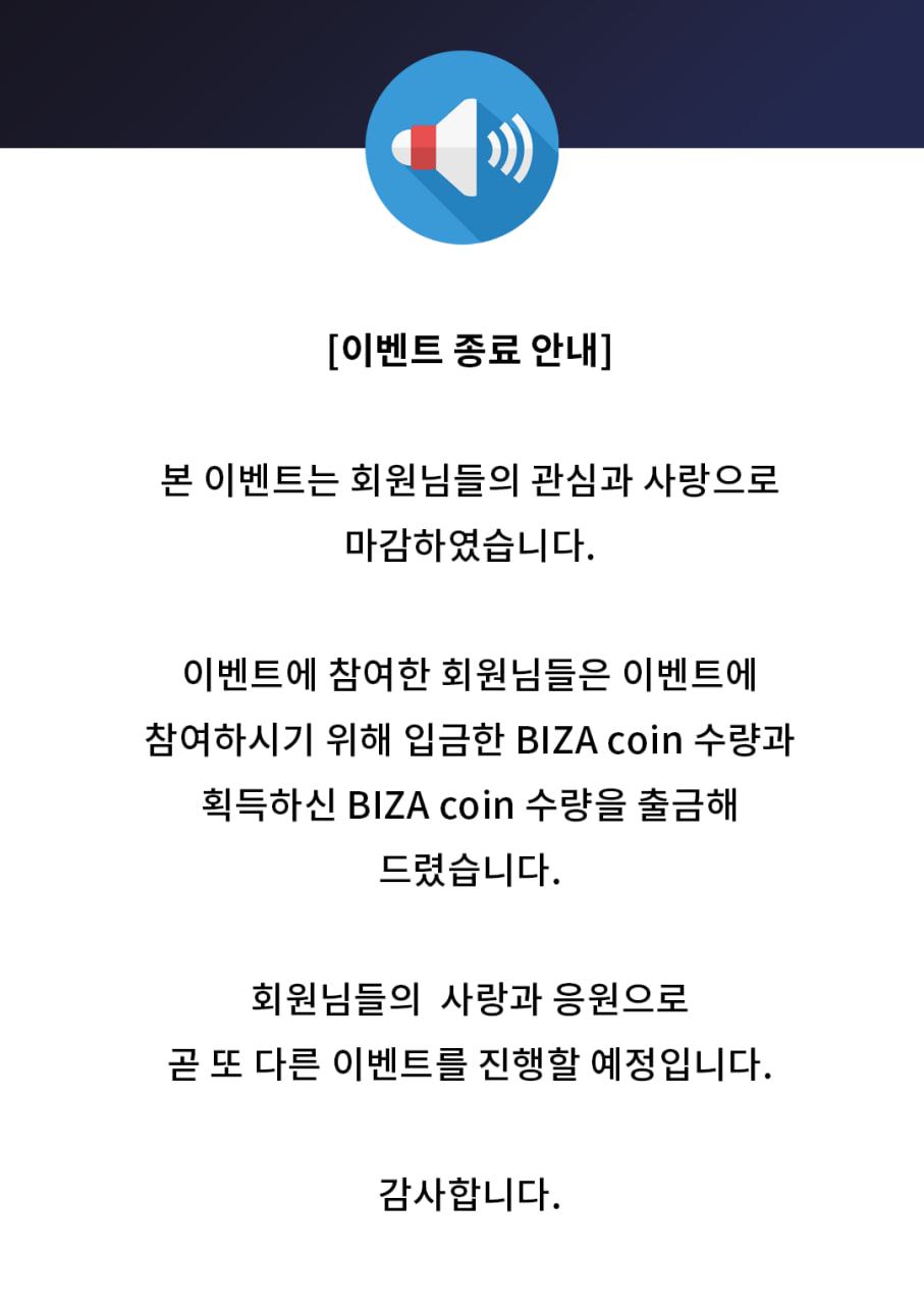 Notice